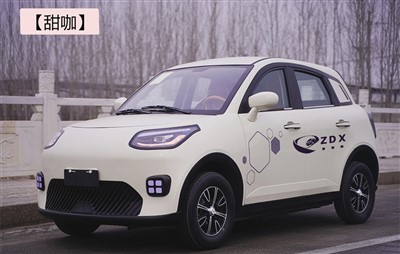 Mažo greičio elektromobilių mini automobilis „Zdx P15“